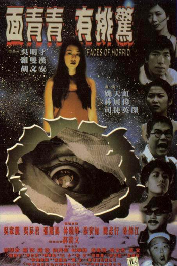 Poster de Filme Faces of Horror (1998)