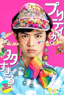 Pretty ga Oosugiru - Poster / Capa / Cartaz - Oficial 1