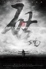 Qi Gong - O Mestre da Caligrafia (Qi Gong)