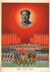 The East Is Red (Dōngfāng Hóng)