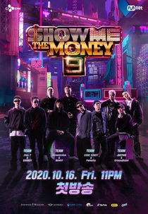 Show Me The Money (9ª temporada) (Show Me The Money (9ª temporada))