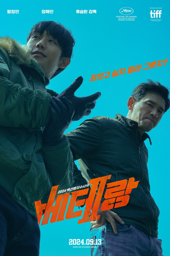  de Filme Eu, o Carrasco (2024)