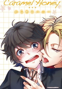 Caramel Honey (Caramel Honey)