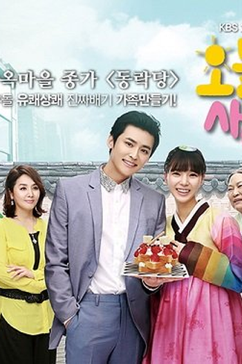  de Série Love on a Rooftop (2015)