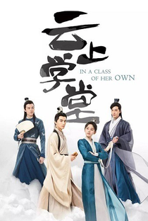 In a Class of Her Own - Poster / Capa / Cartaz - Oficial 1