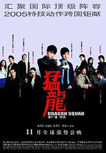 Dragão Squad (Dragão Squad)