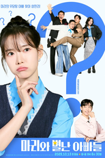 Marie and Her Three Daddies (마리와 별난 아빠들)