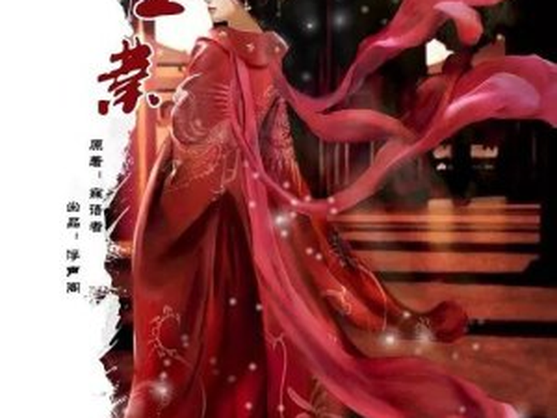 Foto 2 de The Rebel Princess