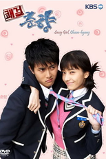 Delightful Girl Choon Hyang (Kwae-geol Choon-hyang)