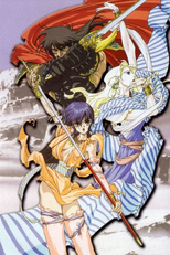 Weathering Continent (風の大陸 Kaze no Tairiku)