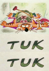 Tuk Tuk (Тук тук)