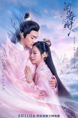 闻香榭 (闻香榭)