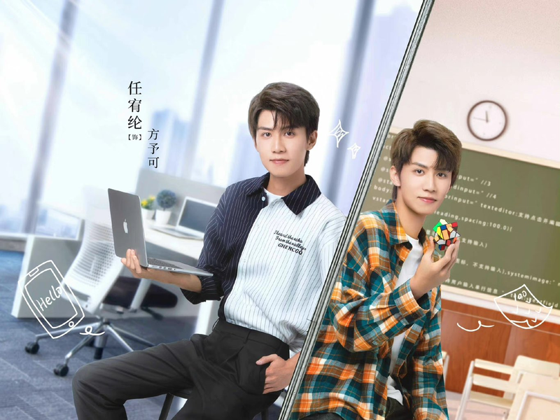 Foto 6 de Binary Love