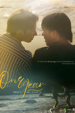 One Year (One Year เลือนรางและจางหาย)