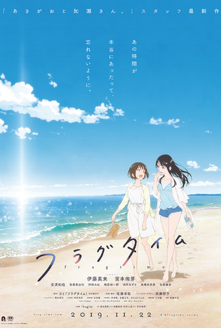 Poster 1 de Filme Fragtime (2019)