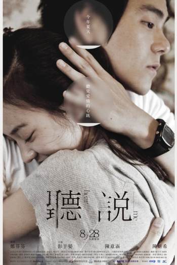  de Filme Ouça-Me (2009)