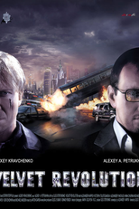 Law of Corruption (Law of Corruption)