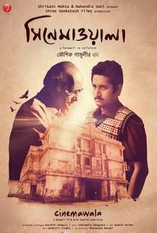 Poster 1 de Filme Cinemawala (2016)