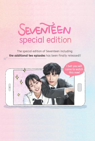 Poster 1 de Série Seventeen: Special Edition (2017)