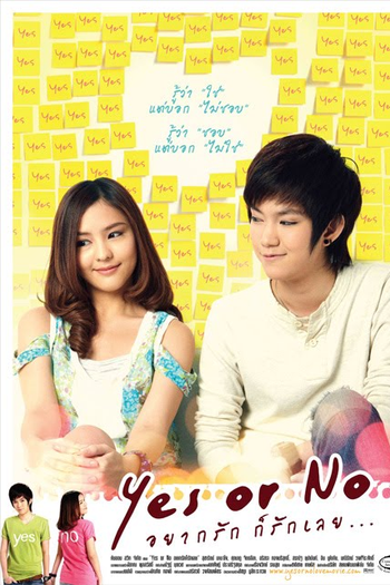  de Filme Sim ou Não (2010)