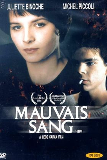  de Filme Sangue Ruim (1986)