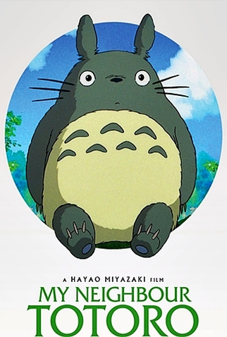 Poster 35 de Filme Meu Amigo Totoro (1988)