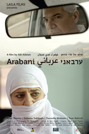 de Filme Árabe (2013)