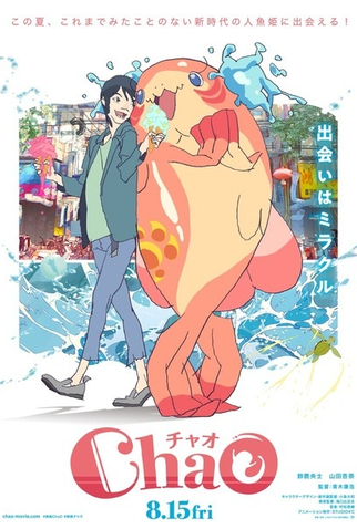 Poster 1 de Filme ChaO (2025)
