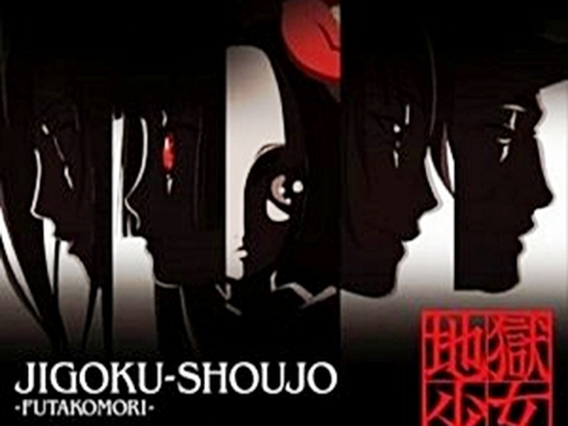 Foto 1 de Jigoku Shoujo (2ª Temporada)