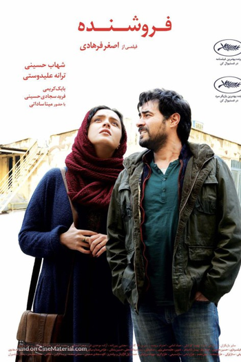  de Filme O Apartamento (2016)