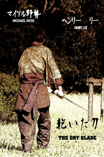 Poster de Filme The Dry Blade (2012)