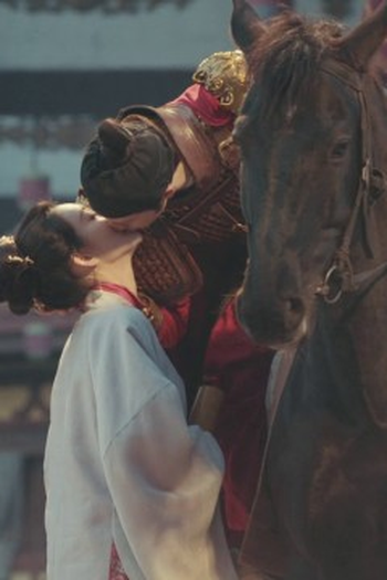 Poster de Episódio 第24集 (2024)