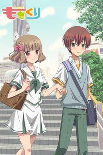  de Série Momokuri (2016)