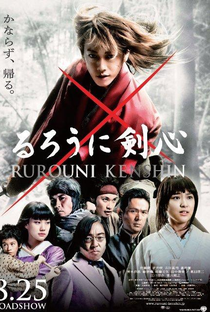 Samurai X: O Filme - Poster / Capa / Cartaz - Oficial 1