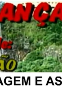 Confiança (Confiança)