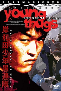 Young Thugs - Innocent Blood - Poster / Capa / Cartaz - Oficial 1