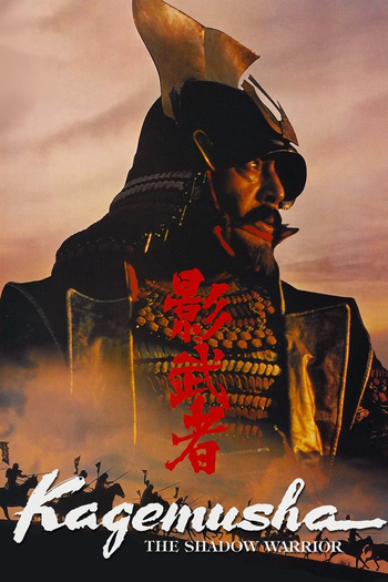  de Filme Kagemusha, a Sombra do Samurai (1980)