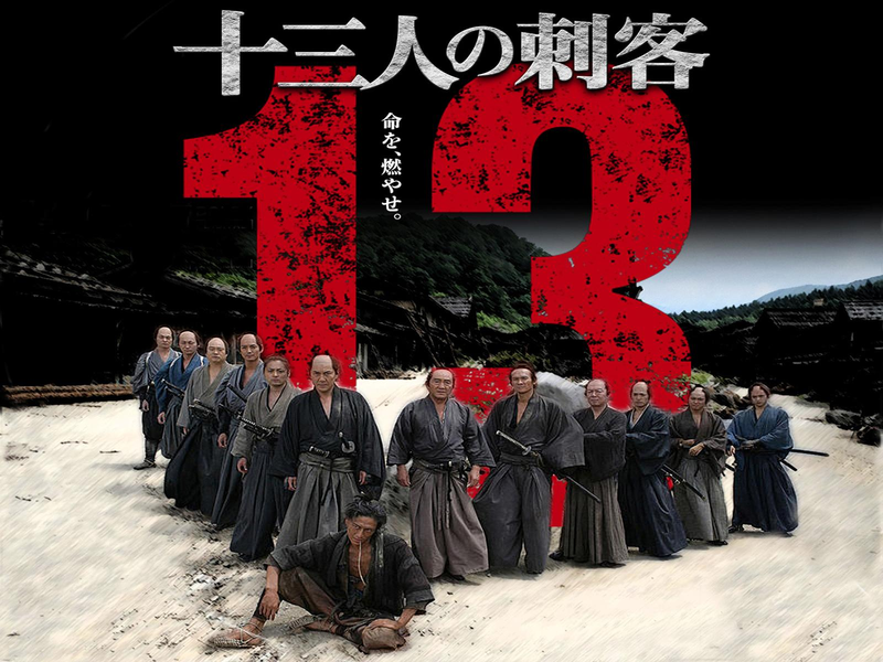 Foto 1 de 13 Assassinos