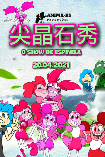Poster de Série O Show de Espinela (2022)