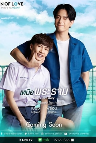 Poster 1 de Série This is Love Story (2021)