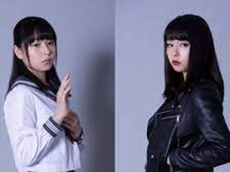 Foto 1 de Janus no Kagami