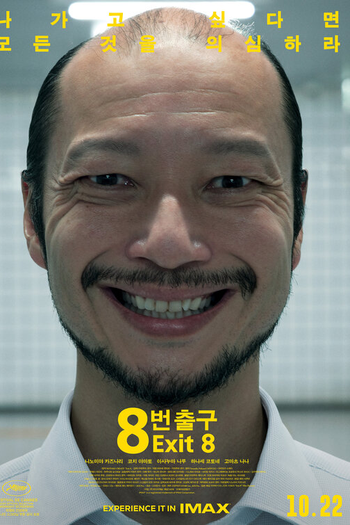  de Filme Exit 8 (2025)