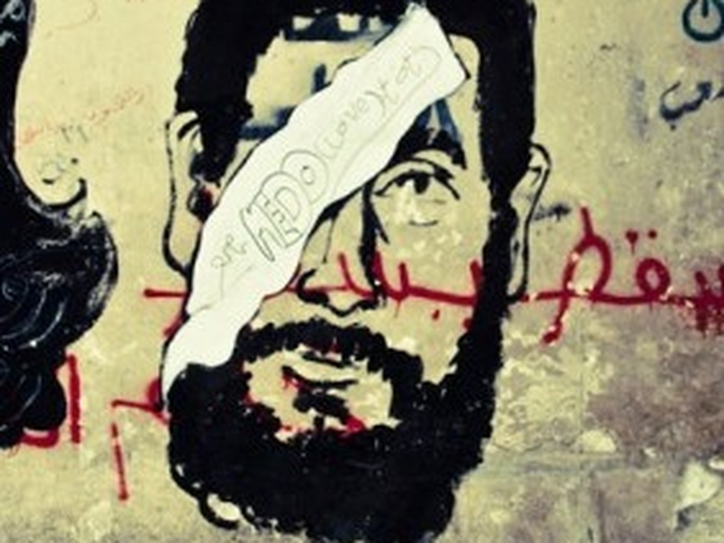 Foto 1 de A Praça Tahrir