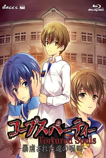 Corpse Party: Tortured Souls - Poster / Capa / Cartaz - Oficial 5