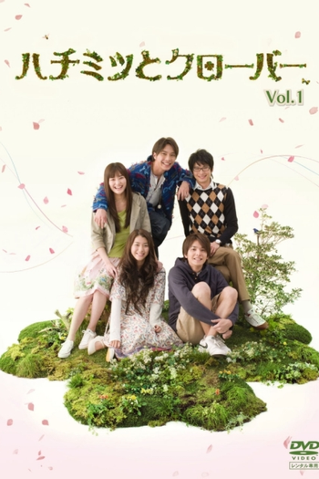 Poster de Série Hachimitsu to Clover (2008)