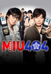 MIU 404 (MIU404)