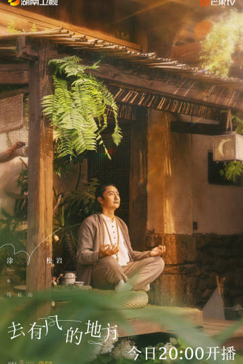  de Série Meet Yourself (2023)