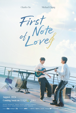 Poster 2 de Série First Note Of Love (2024)