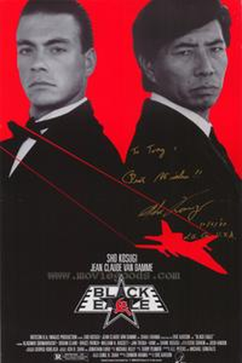  de Filme Contato Mortal (1988)