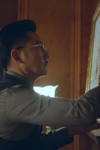 Poster de Episódio 13 老爷归来 (2023)